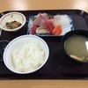 水産食堂