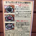 ひつじの小屋 - 