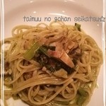 テルツィーナ - 今日のパスタはジェノベーゼ♪