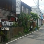 丸寛食堂 - お店の外観です。