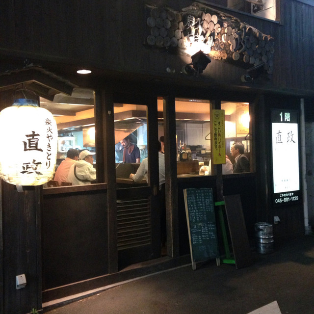 美味しい焼鳥 戸塚近辺では最上位の存在でしょう By トントンマン 炭火やきとり直政 直政 戸塚 焼鳥 食べログ 美味しい焼鳥 戸塚近辺では最上位の存在でしょう By トントンマン 炭火やきとり直政 直政 戸塚 焼鳥 食べログ
