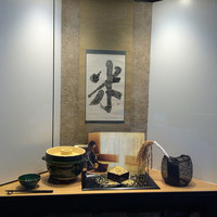 銀座米料亭 八代目儀兵衛 - 