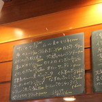 タボラ カルダ ミヤケ - メニュー☆