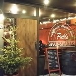 baru Publo - 【H27.2.26】平日１７時２０分入店です♪