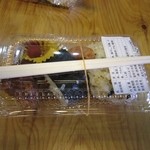 ひろめ家 - 2012年のお弁当350円
