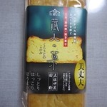 Nishitora - 2012年の蔵人の菓(くらうどのこのみ) 美丈夫680円