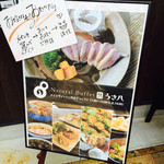 Natural Buffet うさ八 - 入口の立て看板