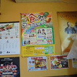 くつろぎ亭ひこべえ  - 店内