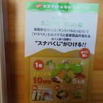 くつろぎ亭ひこべえ  - 店内