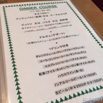 イル・ターボロ - 2015.6.21(日)19時半予約 ディナーコース2100円他追加  ロースハムとモッツァレラのトマトソースを指定