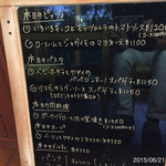 イル・ターボロ - 2015.6.21(日)19時半予約 ディナーコース2100円他追加  ロースハムとモッツァレラのトマトソースを指定