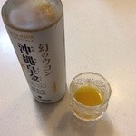 セゾンファクトリー - 生姜とウコンのお酢ドリンク♪