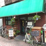 ブラッスリー カズ - キッチン南海 高円寺店さんの外観(笑)