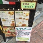 パスタmama - 