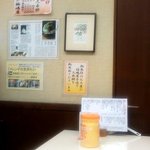 福嶋屋・茶房ふくしま - 