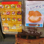 フタツキ - お店入口　2015/6