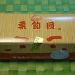 聖萬堂 - Package 2015.5