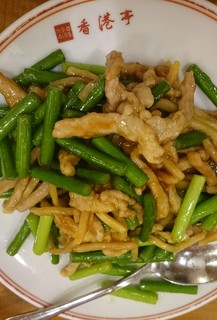 香港亭 - 豚肉とニンニクの茎炒め