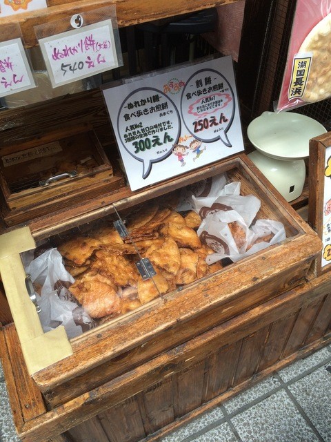移転】長浜煎餅堂 - 長浜/和菓子 | 食べログ