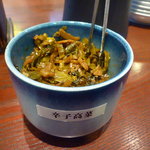 久留米ラーメン清陽軒 - からし高菜【無料】　辛うま！