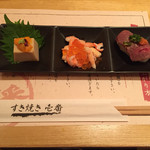 すきやき壱番 心斎橋店 - 