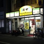 竜甲 - 2015年1月　いつも自転車と原付置いてるな～（´∀｀）