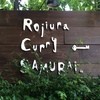 Rojiura Curry SAMURAI.  下北沢店