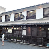八雲 - 