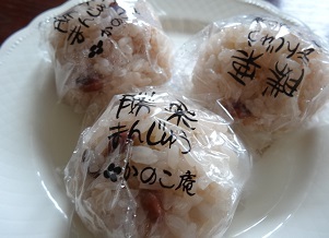 かのこ庵 name=