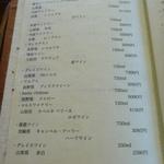 魚菜料理 縄屋 - メニュー