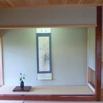 魚菜料理 縄屋 - 個室