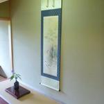 魚菜料理 縄屋 - 個室