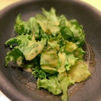 瀧口 - 
