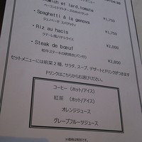 レストラン ラ・マーレ - 