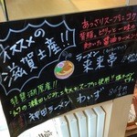 kandapa-kinguerianoborisengengedou - 売店でお土産のラーメンを購入する事に。