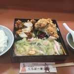 せんぼんぐらばー館 - ぐらば－弁当￥１２００円