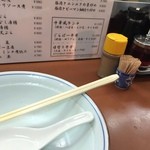 Sembon Guraba Kan - 中華料理１品物も充実