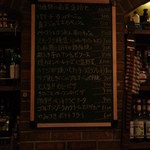 Rengakan - 黒板メニュー