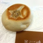 グルテンフリー田んぼのパン工房 米魂 - 米おやき（野沢菜）¥200税抜