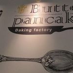 Butter Pancake Baking Factory - 