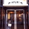 AFURI 中目黒