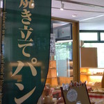 湯っ蔵んど - 【2015.6】ここです
