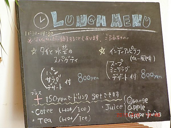 美味しいベーグルサンド By Xxx Tomoko Cafe Crescere カフェ クレシェーレ 東加古川 カフェ 食べログ