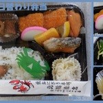 北総焼おにぎり本舗 - 日替わり弁当(400円)