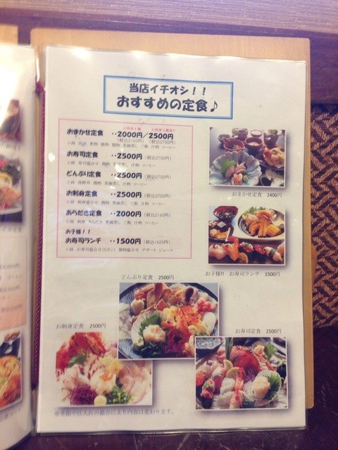 美味しい By ブルスカ 魚料理の店 達 だるま 宗像市その他 魚介料理 海鮮料理 食べログ