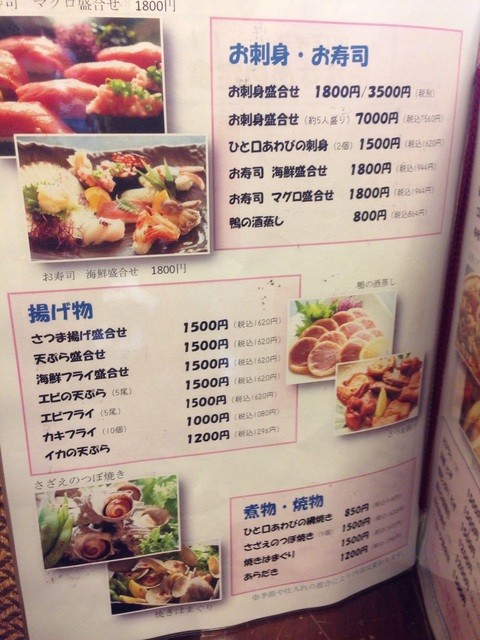 美味しい By ブルスカ 魚料理の店 達 だるま 宗像市その他 魚介料理 海鮮料理 食べログ 美味しい By ブルスカ 魚料理の店 達 だるま 宗像市その他 魚介料理 海鮮料理 食べログ