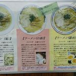 はまんど - メニュー≪2015年6月≫