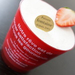 フランス菓子 フォンテーヌ - 