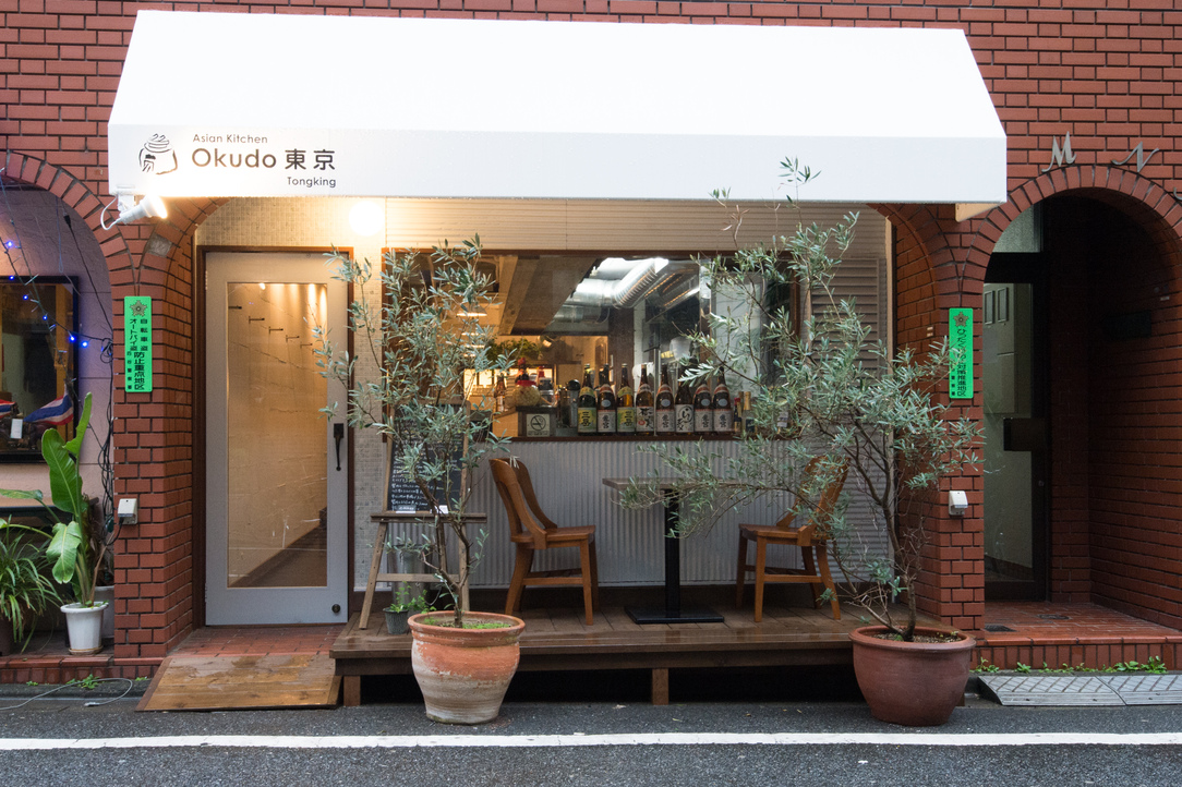 okudo 東京