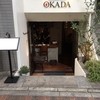 Restaurant OKADA